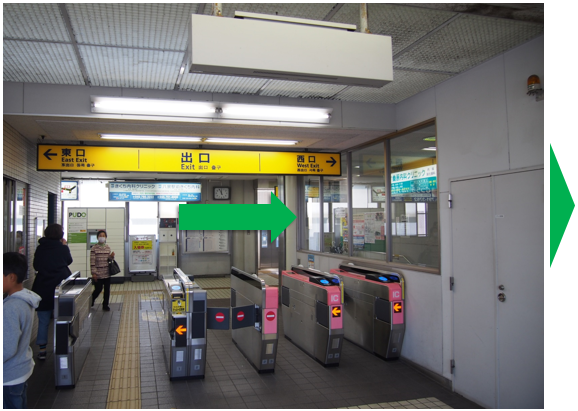 道順
