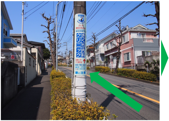 道順