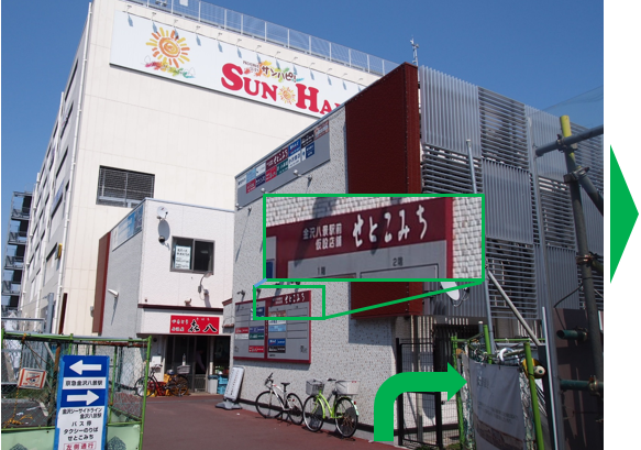 道順