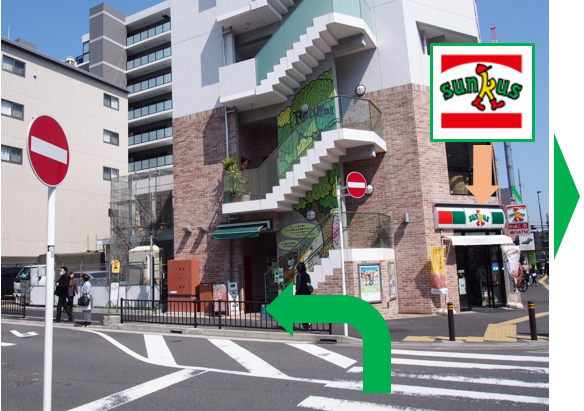 道順